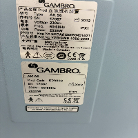 Gambro AK-96 - Dialysis image 3